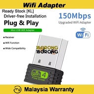 150Mbps 2.4G Mini USB Wifi 4 Receiver Antenna Wireless Adapter Network