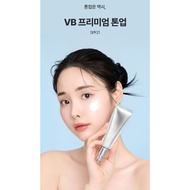 [9wishes] Whitening Cream (for face) 9WISHES Vanishing Balm Tone Up SPF21, 50ml