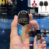 XSD New Premium 2/3Buttons TPU Car Remote Key Case For Mitsubishi Lancer EX/triton/Pajero/Triton 200
