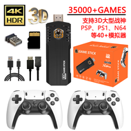 Retro Game Console TV Stick X8 PRO 4K HDMI 64G 30000+ Games Quad-core 905 Wireless Wired Game Contro