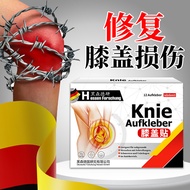 [Ready Stock] Knee Pain Patch Knee Accumulation Pain Anesthesia Pain Patch Knee Strain Sports Injury
