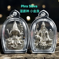 Lord Shiva 湿婆神 Lp Mahasila 龙婆马哈西拉 龙婆马哈希拉 湿婆 转运 pendant佩戴型