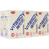 Vitasoy Soya Bean Packet Drink 6x250ml