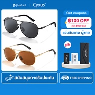 Cyxus แว่นกันแดดชาย แวนตากันแดด พร้อมบานพับสปริง แว่นกันแดดหญิง UV400 การขับขี่กลางแจ้งการตกปลาการขี