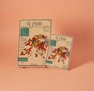 OUNCE Magazine 玩食誌 No. 12 | 香港