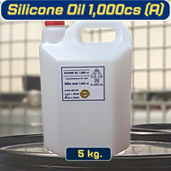 ซิลิโคน ออยล์1000cs  มีใบเซอร์ แท้100% / Silicone oil 1000cs / ซิลิโคน ออย1000 (หัวเชื้อทายางดำ) ขนา