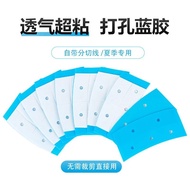 Wig Fixed Double-Sided Tape High-Viscosity Water Sweat Perforated Blue Tape Wig Film _ NG Clothing S