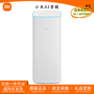【優選】ai音箱適用小愛同學人工智慧語音wifi遙控音響聽音樂