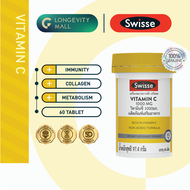 SWISSE VITAMIN C 1000 mg วิตามิน ซี 1000 มก. 60 เม็ด