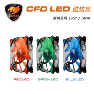[COUGAR COUGAR] Cool Style Series CFD LED Computer Case Cooling Fan