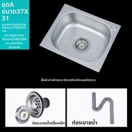 JINTONGCAIZI | อ่างล้างจานสแตนเลส 304 ชามเดียว