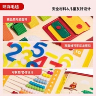 Hot Sale Multi-Page Felt Learning Board Early Childhood Education Puzzle Dressing Skills Busy Board 