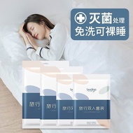 ReadyStockMalaysia 压缩一次性床单套装BADIGO Disposable Bedsheet Cover Travel Hotel Sleeping Bag NonWoven Port