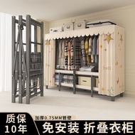 Installation-Free Folding Folding Wardrobe Cloth Wardrobe Wardrobe Wardrobe Simple Wardrobe Wardrobe