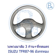 **Genuine Parts** 3-Spoke Steering Wheel + Horn Press ISUZU TFR87-96 Golden Dragon