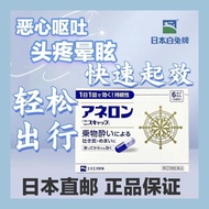 Imported Big White Rabbit Original Sickle Adult Pharmaceutical Sickle Sickle Sickle White Rabbit Vom