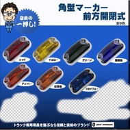 [Shenghuo Card Modification] Japan JET INOUE Angle Light