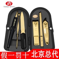 Korea Korea 777 Nail Clippers 6-Piece Set Wholesale Connecting Gifts Customized Manicure Nail Clippe