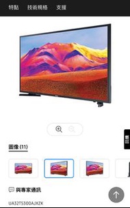 全新SAMSUNG 三星32吋 T5300 FHD SMART TV