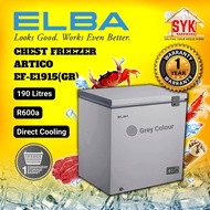 SYK ELBA Chest Freezer Storage 190 Litres ARTICO EF-E1915(GR) Frezer Peti Freezer Sejuk Beku Freezers Ais Small Freezer