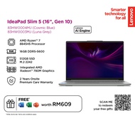 LENOVO Ideapad Slim 5 16" R7-8845HS|16GB|512GB SSD| AMD RADEON|W11H| Office H&S|2yrs|83HW0003MJ|04MJ