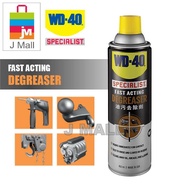 WD40 Specialist Fast Acting Degreaser Spray 450ml WD-40