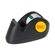 3M スコッチ テープディスペンサー C-29BK ブラック 小巻用 C-29BK