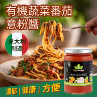 有機蔬菜番茄意大利粉醬 *此日期前最佳: 2027-09-24