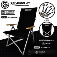 เก้าอี้ K2 RELAXING XT อลูมิเนียม ปรับเอนได้ 4 ระดับ เก้าอี้สนาม เก้าอี้แคมป์ปิ้ง
