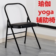 Yoga Chair Yoga Bold Manufacturer Yoga Hall Folding Chair Thickened Second Sister Yoga Chair Iyengar