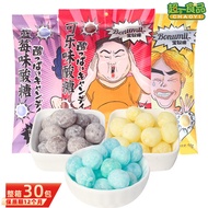 Bo Numi Candy Pop Lemon Candy 88g Doze Anti-Sleep Tricky Funny Super Candy Casual Snacks 26.1.23