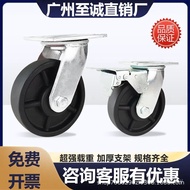 6 Heavy Silent Caster 230 Oven Resistant to 13cm Caster Inch Caster with Brake Caster 17cm 27cm Univ