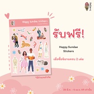 (Free Gift) Happy Sundae Sticker Not For Sale