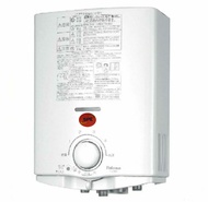 Water Heater PALOMA PH-5RX LPG/ GAS TABUNG MADE IN JAPAN