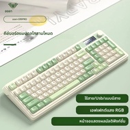 AULA S99Pro คีย์บอร์ดเกมสามโหมด Multi-Function KNOB จอแสดงผลหน้าจอ RGB แป้นพิมพ์ที่กําหนดเอง E-Sport