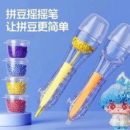 Doudou Dedicated Doudou Pen Doudou Hand-held Shake Doudou Pen Push Type Automatic Spit Bean Doudou P