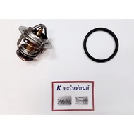 Water Valve Nissan Big M TD25 With 82 Degree O-Ring