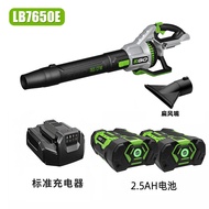 Ego Lithium Battery Leaf Blower Vacuum Cleaner Car Wash Dust Removal Brushless 56V Powerful Wind for
