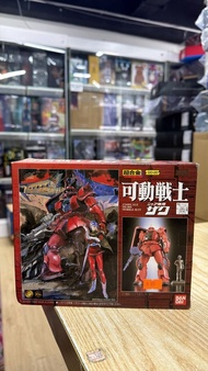 (N)開封品 Bandai Gundam Chogokin GD-20 MS-06S Zaku 馬沙專用 渣古 超合金 可動戰士 機動戰士 高達