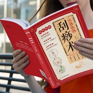 Chinese Medicine Health Care 4.2
