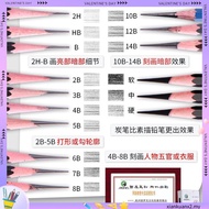 Maries Pencil Sketching 12pcs 2H HB 2B 3B 4B 5B 6B 7B 8B 12B 24B Set Drawing