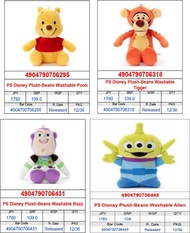 [預訂2503] Takara Tomy Disney Plush - Beans Washable Winnie the Pooh / Tigger / Toy Story Buzz Lightye