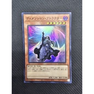 Yu-Gi-Oh Dimension Shifter | QCDB-JP024 (SR)