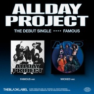 allday project sealed albums set