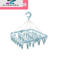 A-T💗Jiatuqi round Clothes Hanger with Clip Multi-Functional Household Sock Rack Thickened Hook Clothes Pink24Clip DAOW