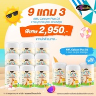 แคลเซียมพลัสดี3 Calcium Plus D3 แคลเซียมเพิ่มวิตามินดี 3 แคลเเคี้ยวเคี้ยวได้ เคี้ยวได้ทั้งเด็กกับผู้