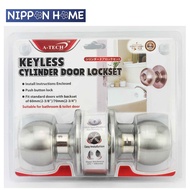 [Household] A-Tech Keyless Cylinder Door lockset (Silver)