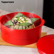 Tupperware - Tupperware Steaming Treatment - 1 Floor Without Lid