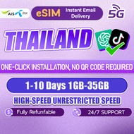 CSL Thailand eSIM 5G 1-30 Days 500MB-20GB Unlimited Data eSIM Thailand SIM Card AIS