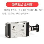 Cylinder Pneumatic Hand Push-Pull Valve Reverse Control Valve 3R210-08 Three-Way Mechanical Valve 4R